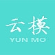云模YUNMO品牌LOGO