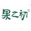 果之初品牌LOGO