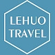 乐活旅行LEHUO TRAVEL品牌LOGO
