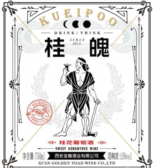 桂魄Kueipoo品牌LOGO