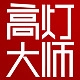 高灯大师GDD'S品牌LOGO