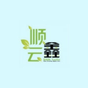 顺云鑫品牌LOGO