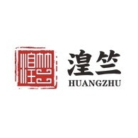 湟竺HUANGZHU品牌LOGO