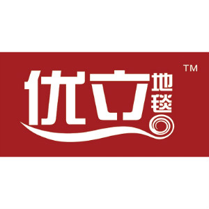 优立地毯品牌LOGO