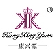 康兴源品牌LOGO