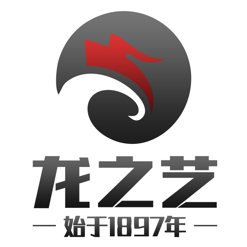 龙之艺品牌LOGO
