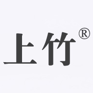 上竹品牌LOGO