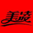 美凌品牌LOGO