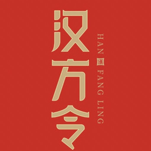 汉方令品牌LOGO