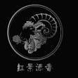 红景添香品牌LOGO
