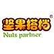 坚果搭档品牌LOGO
