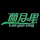 兰月星品牌LOGO