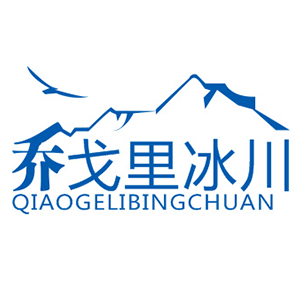 乔戈里冰川品牌LOGO