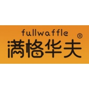 满格华夫fullwaffle品牌LOGO