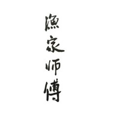 渔家师傅品牌LOGO