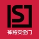 神将Shenjiang品牌LOGO
