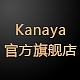卡娜雅kanaya品牌LOGO
