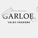 歌洛伊GARLOE品牌LOGO