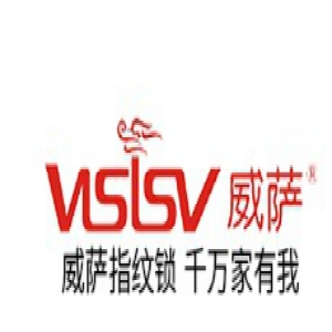 威萨VSSV品牌LOGO