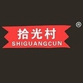 拾光村SHIGUANGCUN品牌LOGO