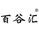 百谷汇品牌LOGO