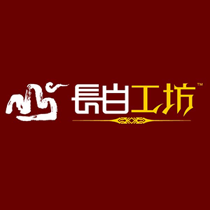 长白工坊品牌LOGO