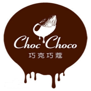 巧克巧蔻Choc Choco品牌LOGO