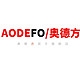 奥德方AODEFO品牌LOGO