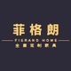 菲格朗FEREGRANE品牌LOGO