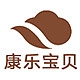 康乐宝贝Kule baby品牌LOGO