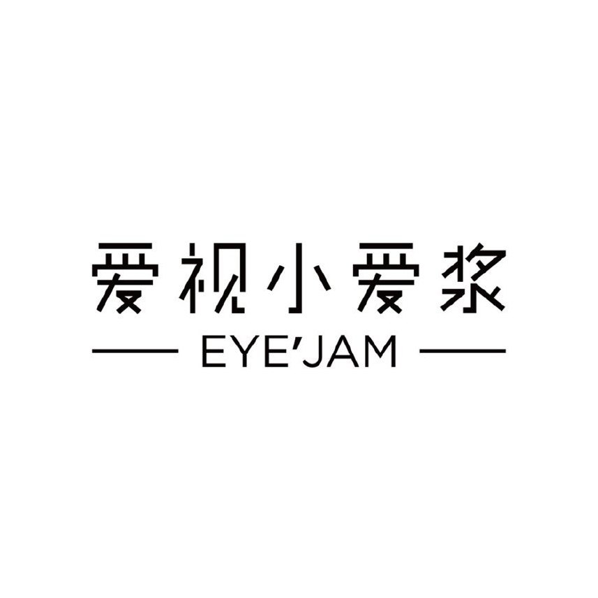 爱视小爱浆EYE'JAM品牌LOGO