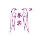 誉宾品牌LOGO