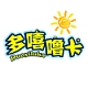 多嘻噜卡DUOXILUK品牌LOGO
