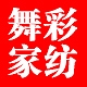 舞彩家纺品牌LOGO