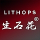 生石花品牌LOGO