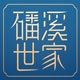 磻溪世家品牌LOGO