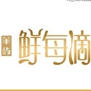 羊屿鲜每滴品牌LOGO