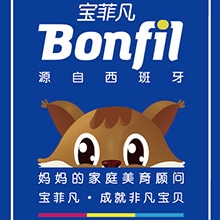 宝菲凡Bonfil品牌LOGO