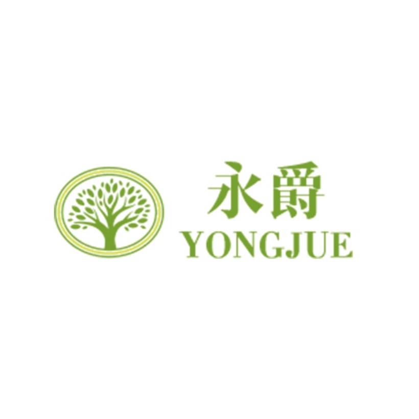 永爵YONGJUE品牌LOGO