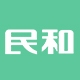 民和品牌LOGO