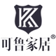 可鲁家居品牌LOGO