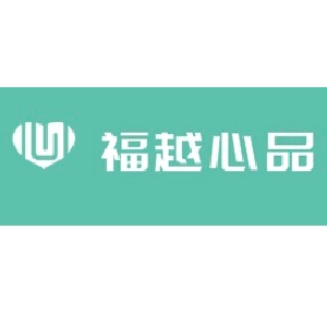 福越心品品牌LOGO