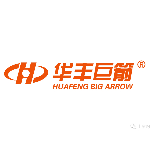 华丰巨箭HUAFENG BIG ARROW品牌LOGO