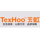 天虹TexHoo品牌LOGO