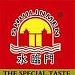 水临门品牌LOGO