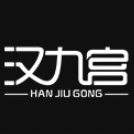 汉九宫HAN JIU GONG品牌LOGO