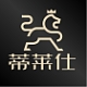 蒂莱仕品牌LOGO