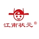 江南状元JiangNanZhuangYuan品牌LOGO