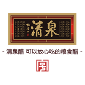 清泉醋品牌LOGO