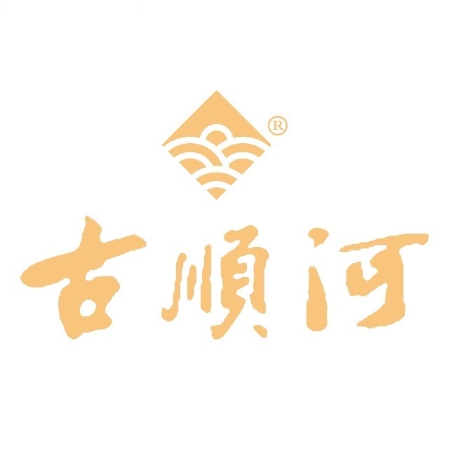古顺河品牌LOGO